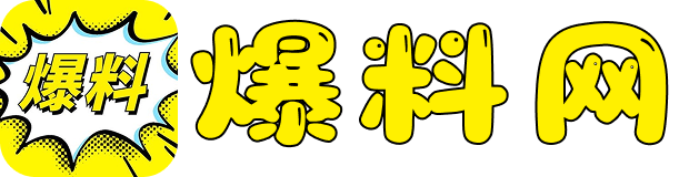 51吃瓜网在线