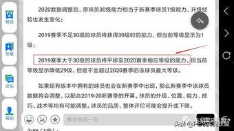 国服最新手册爆料,揭秘全新内容与玩法革新 第3张 国服最新手册爆料,揭秘全新内容与玩法革新 第3张