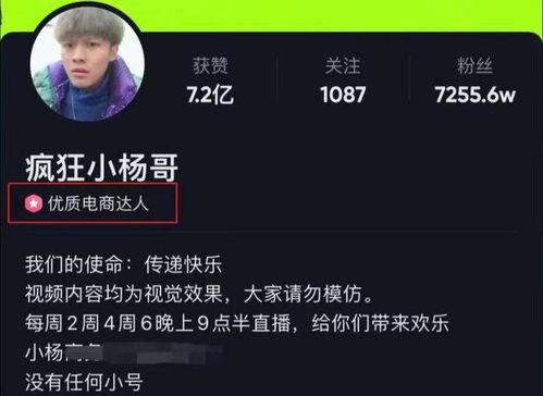 圈粉坚哥最新爆料图片,最新图片揭秘幕后故事  第3张