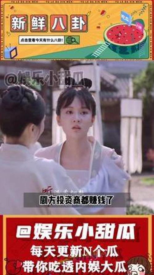 女主娱乐圈低调吃瓜文,女主的隐秘生活揭秘 第2张 女主娱乐圈低调吃瓜文,女主的隐秘生活揭秘 第2张