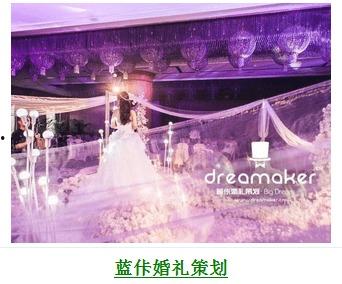河源婚庆爆料事件视频,揭秘婚礼现场惊人一幕 第2张 河源婚庆爆料事件视频,揭秘婚礼现场惊人一幕 第2张