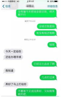 聊天记录爆料最新,聊天记录爆料最新内幕，震惊业界！  第2张