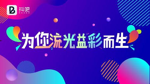 热点爆料作品生日视频,揭秘明星生日惊喜！独家视频带你走进他们的成长历程