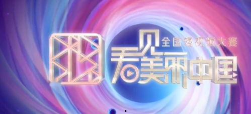 热点爆料作品生日视频,揭秘明星生日惊喜！独家视频带你走进他们的成长历程  第3张
