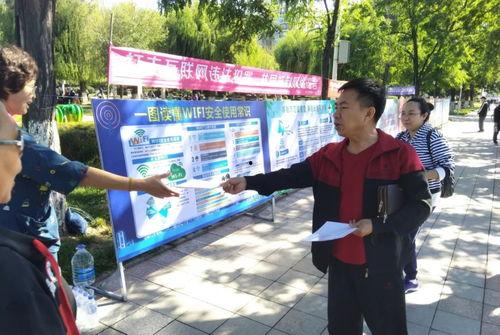 四平市新闻爆料,聚焦民生热点，揭示社会现象