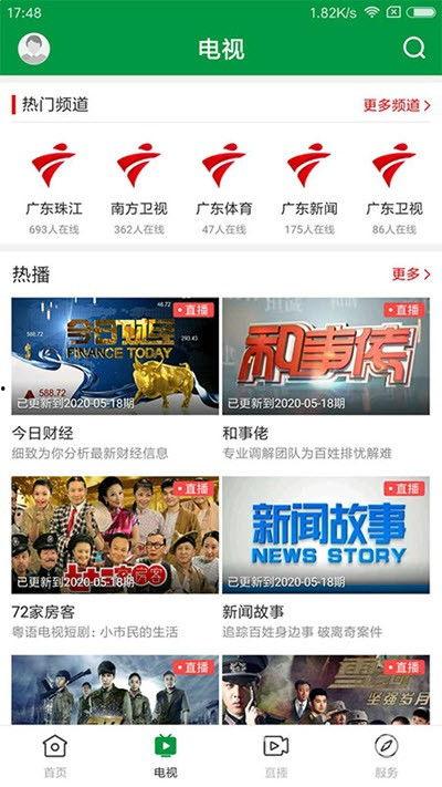 罗定新闻爆料电话号码