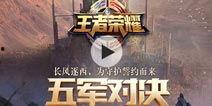 散兵周本技能爆料视频,揭秘全新战斗模式与战术运用