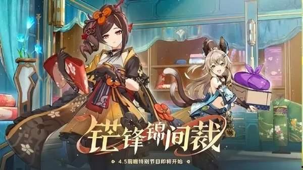 原神尼禄最新爆料,神秘角色即将登场，技能与背景故事揭秘  第3张