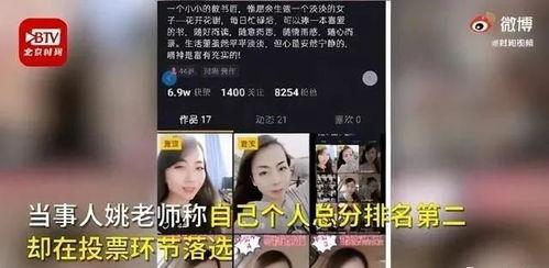 青海女子爆料视频大全,揭秘真实生活瞬间