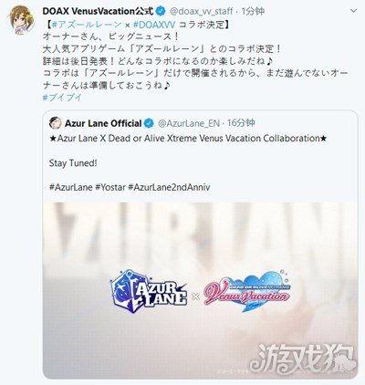 联动爆料最新信息,联动事件背后真相揭秘 第3张 联动爆料最新信息,联动事件背后真相揭秘 第3张