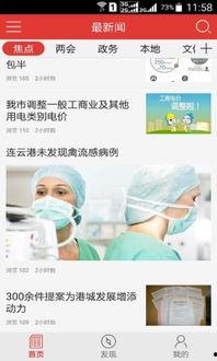 生活各种爆料视频  第3张