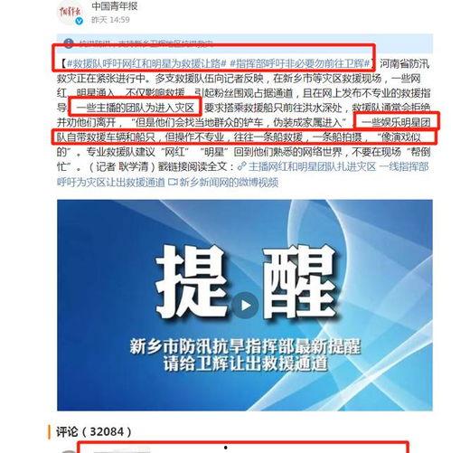 第一现场新闻爆料电话,揭秘神秘电话背后的真相 第3张 第一现场新闻爆料电话,揭秘神秘电话背后的真相 第3张