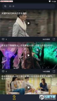 贵阳娱乐吃瓜事件视频播放
