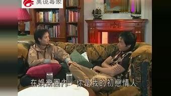 贵阳娱乐吃瓜事件视频播放 第2张 贵阳娱乐吃瓜事件视频播放 第2张