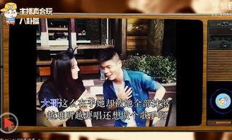 贵阳娱乐吃瓜事件视频播放 第3张 贵阳娱乐吃瓜事件视频播放 第3张