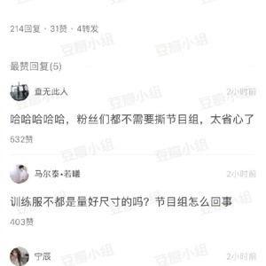 吃瓜网热门吃瓜爆料视频,吃瓜网热门爆料视频深度解析 第2张 吃瓜网热门吃瓜爆料视频,吃瓜网热门爆料视频深度解析 第2张