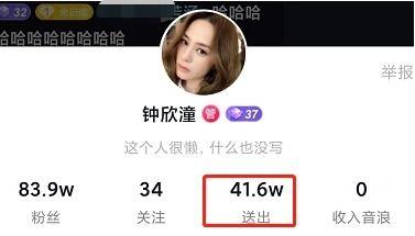 娱乐爆料男主播有哪些,盘点那些爆红男主播的幕后故事