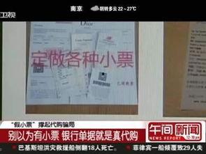 美国代购爆料案例最新,揭秘代购行业最新案例背后的真相