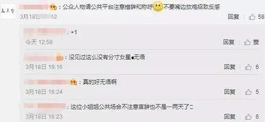 娱乐圈爆料比较准的微博,微博热搜背后的真实故事