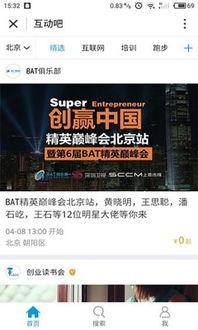娱乐爆料阅读小程序是什么,轻松获取最新娱乐资讯