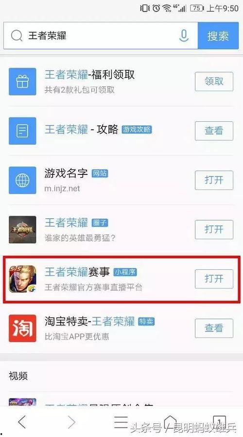 娱乐爆料阅读小程序是什么,轻松获取最新娱乐资讯  第3张