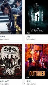 奇人电影在线观看,奇幻世界,在线奇遇记 第3张 奇人电影在线观看,奇幻世界,在线奇遇记 第3张