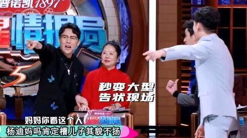 娱乐爆料杨迪视频大全,笑点满满，欢乐无限