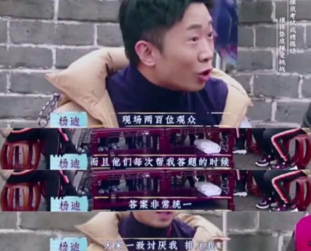 娱乐爆料杨迪视频大全,笑点满满,欢乐无限 第2张 娱乐爆料杨迪视频大全,笑点满满,欢乐无限 第2张