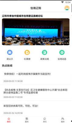 最新辽阳爆料,揭秘城市变迁背后的故事 第2张 最新辽阳爆料,揭秘城市变迁背后的故事 第2张