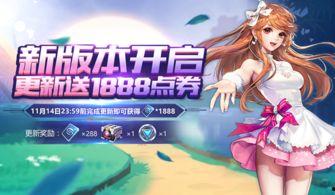 飞车手游11月爆料最新,全新赛道、炫酷角色,等你来挑战! 第2张 飞车手游11月爆料最新,全新赛道、炫酷角色,等你来挑战! 第2张