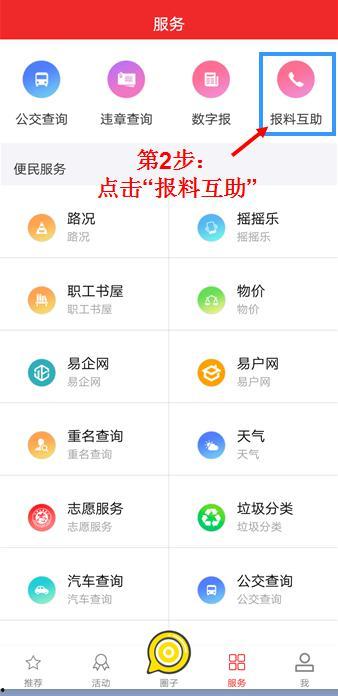 芜湖市新闻爆料,聚焦城市热点事件，揭示社会现象