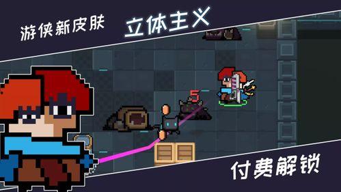 元气骑士最新版爆料,全新冒险，等你来战！