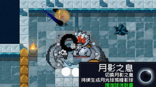 元气骑士最新版爆料,全新冒险，等你来战！  第3张