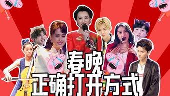 周五爆料明星视频播放,明星视频播放引发热议，精彩瞬间盘点