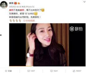 周五爆料明星视频播放,明星视频播放引发热议，精彩瞬间盘点  第2张