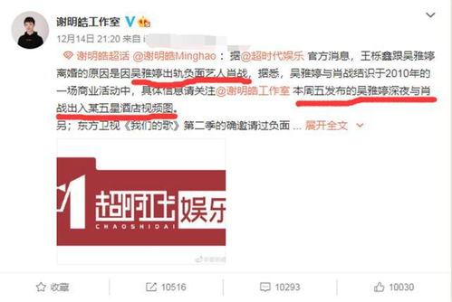 周五爆料明星视频播放,明星视频播放引发热议，精彩瞬间盘点  第3张