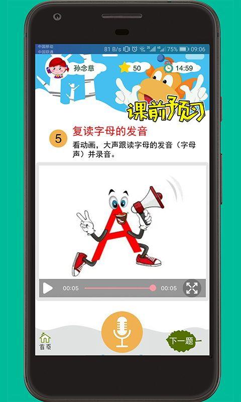爆料美食主播视频下载软件,一键收藏美味瞬间 第2张 爆料美食主播视频下载软件,一键收藏美味瞬间 第2张