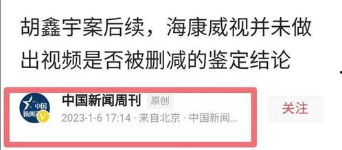 中华新闻爆料平台官网,权威爆料，见证时代变迁  第3张