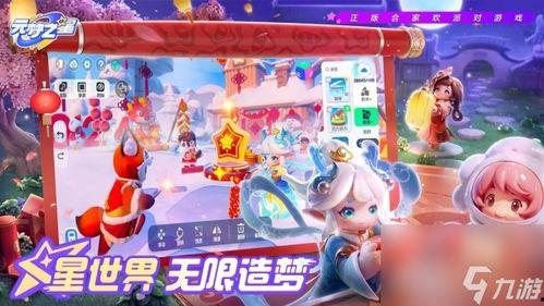 元梦之星狼人杀最新爆料新角色,神秘狼王降临，游戏格局再起风云  第3张