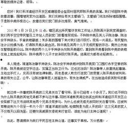 辽宁腾讯新闻爆料热线,揭露社会热点，守护正义之声