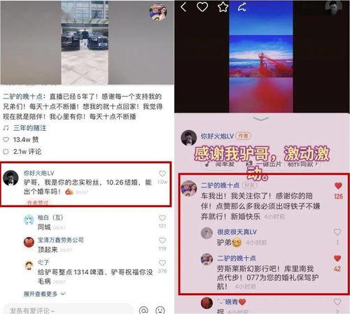 东方阿保最新爆料视频,带你探秘幕后真相