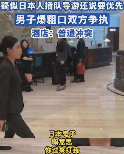 插队事件 爆料视频大全,全民围观社会现象引发热议 第2张 插队事件 爆料视频大全,全民围观社会现象引发热议 第2张