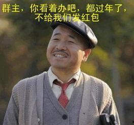 王大锤爆料人是谁呀视频,真相即将揭晓  第3张