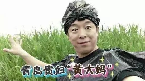 黄渤爆料女粉丝视频 第3张 黄渤爆料女粉丝视频 第3张