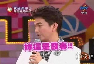 娱乐圈八大爆料 第2张 娱乐圈八大爆料 第2张