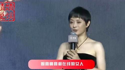 娱乐圈八大爆料 第3张 娱乐圈八大爆料 第3张