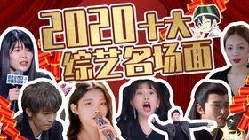 1月22娱乐吃瓜 第3张 1月22娱乐吃瓜 第3张