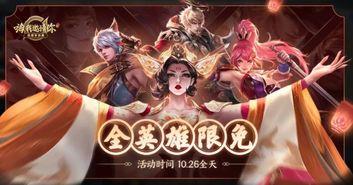娜可新皮肤爆料视频,炫酷特效引粉丝热议！