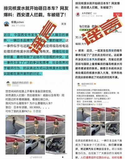 爆料陕西西安事件最新消息,揭秘真相与后续影响 第3张 爆料陕西西安事件最新消息,揭秘真相与后续影响 第3张