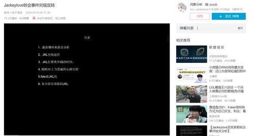 事件爆料教程视频,轻松掌握视频爆料技巧 第3张 事件爆料教程视频,轻松掌握视频爆料技巧 第3张